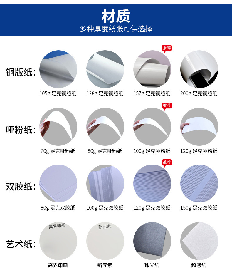 從設(shè)計(jì)到印刷 一站式企業(yè)宣傳產(chǎn)品制作解決方案