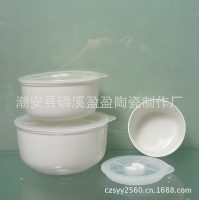 白瓷直身保鮮碗三件套 廠家直銷，品質(zhì)與實(shí)惠兼得