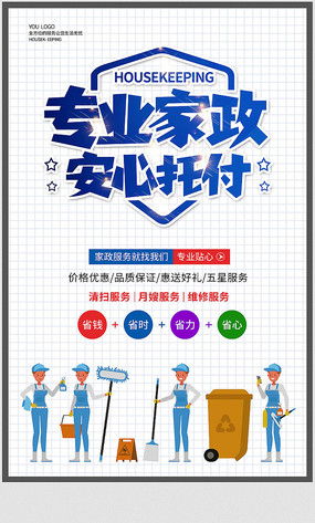 廣告公司宣傳設計素材 紅動中國，創意點亮品牌