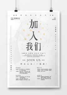 簡(jiǎn)約大氣廣告設(shè)計(jì) 高效創(chuàng)意模板與靈感大全