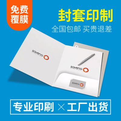 企業宣傳與品牌傳播的全方位印刷解決方案